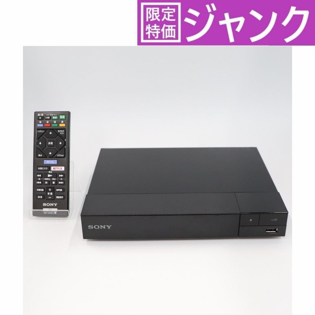 [ジャンク] ソニー ブルーレイディスク/DVDプレーヤー BDP-S1500 [難あり(D)]