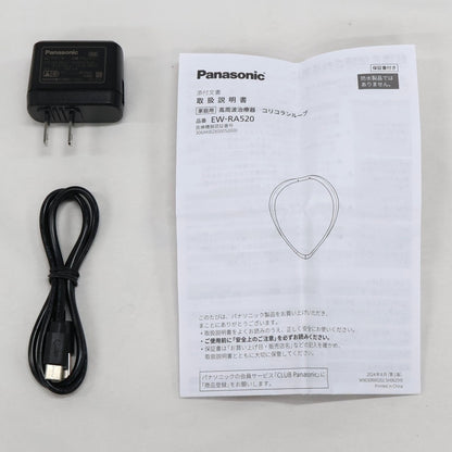 [中古(C)] パナソニック 高周波治療器 EW-RA520 コリコランループ ew-ra520-h グレージュ [可]