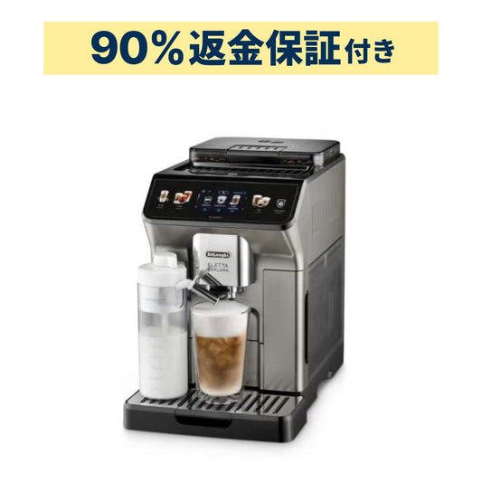 新品 【90％分返金保証付】  デロンギ エレッタ エクスプロア ECAM45086T 全自動コーヒーマシン チタニウムグレー ecam45086t