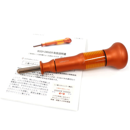 [中古(C)] コアフィット(COREFIT) Body-Driver body-driver[可]