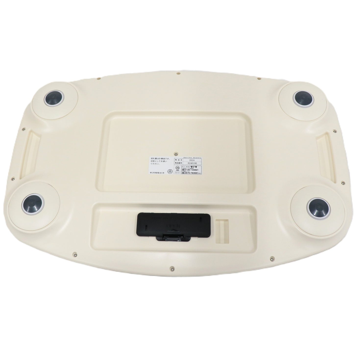 タニタ nometa BB-105 授乳量機能付ベビースケール　bb-105   整備済みアウトレット品 [中古(C)]