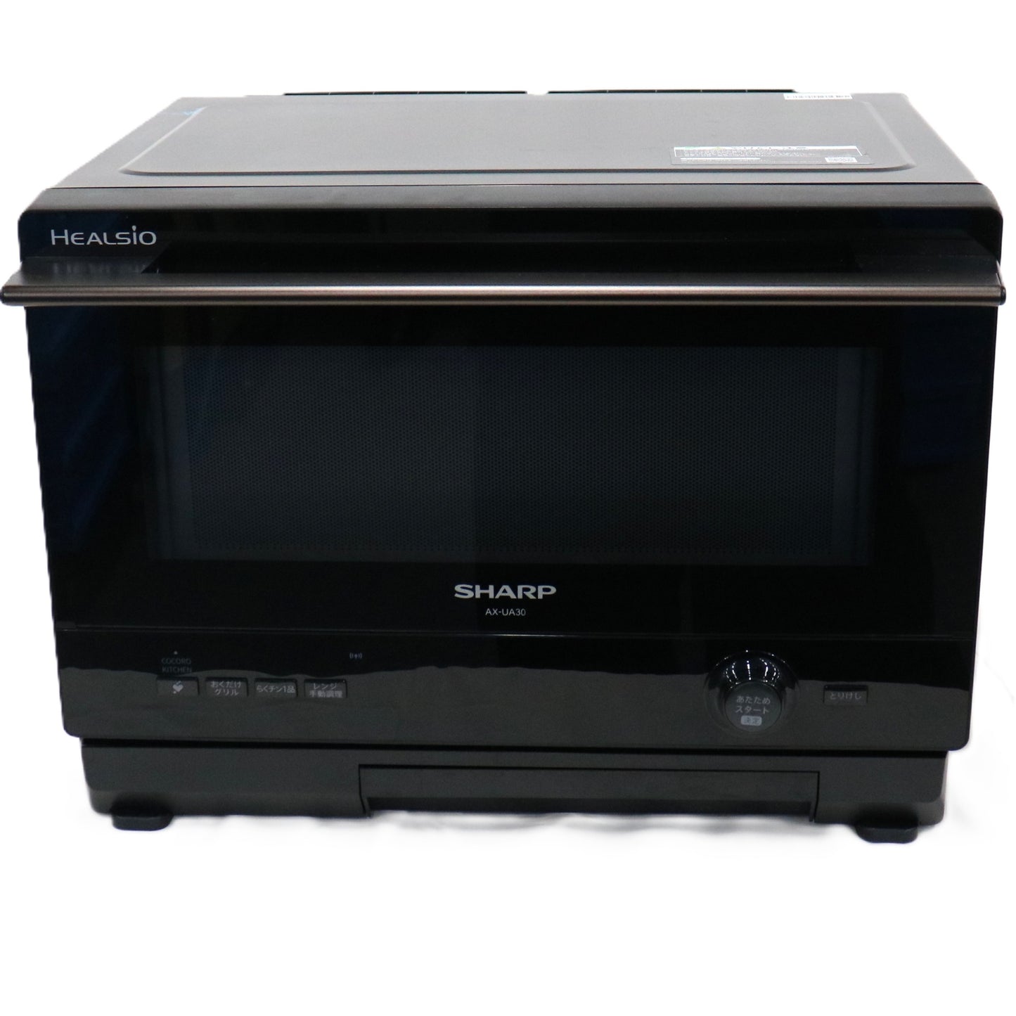 [22L]シャープ ウォーターオーブン ヘルシオ AX-UA30 オーブンレンジ ax-ua30-b  ブラック 整備済みアウトレット品 [中古(C)]
