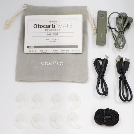 [中古(A)] cheero Otocarti MATE 軟骨伝導集音器 グリーン[非常に良い]