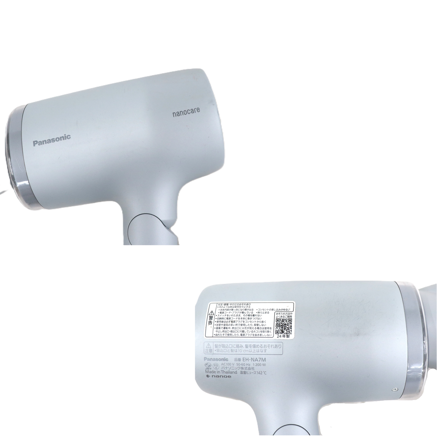 パナソニック ヘアードライヤー ナノケア EH-NA7M　eh-na7m-h  モイストグレー 整備済みアウトレット品 [良い(B)]
