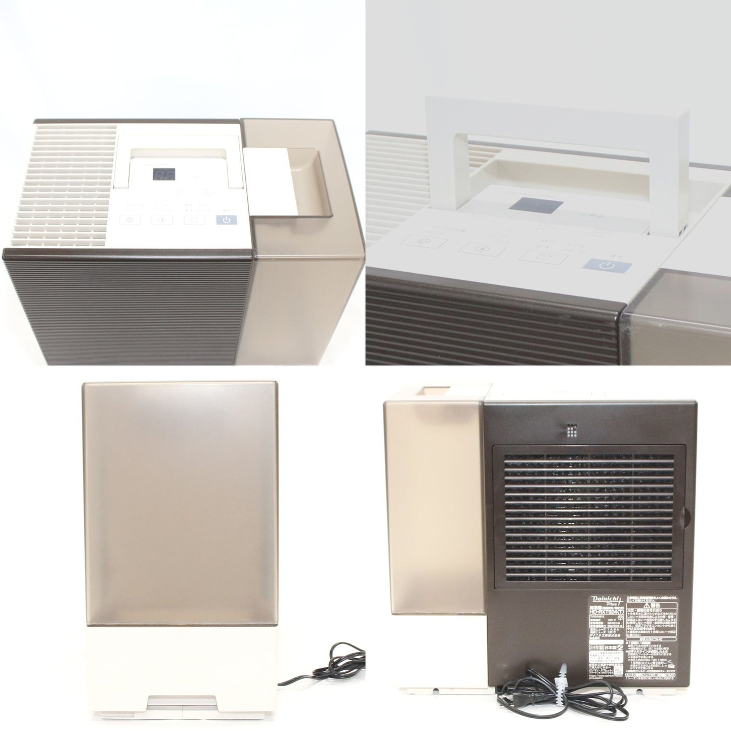 [中古(C)] ダイニチ プラス(Dainichi Plus) ハイブリッド式加湿器 HD-RXT924（木造14.5畳/プレハブ24畳）　hd-rxt924-t ショコラブラウンhd-rxt924-t　[可]