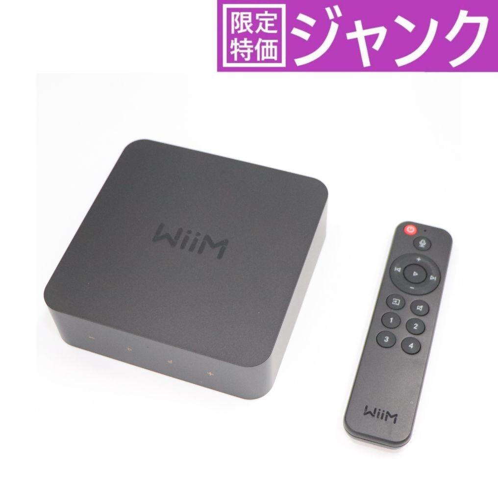 [ジャンク]  WiiM Pro Plus 次世代マルチルームネットワークストリーマー ASR003 [難あり(D)]