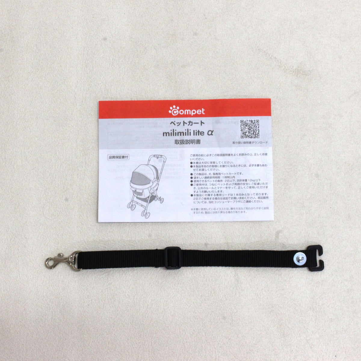 コンビ ペット用カート ミリミリライト アルファ ウェットサンドベージュ 4972990189248-rto  ウェットサンドベージュ 整備済みアウトレット品 [中古(C)]