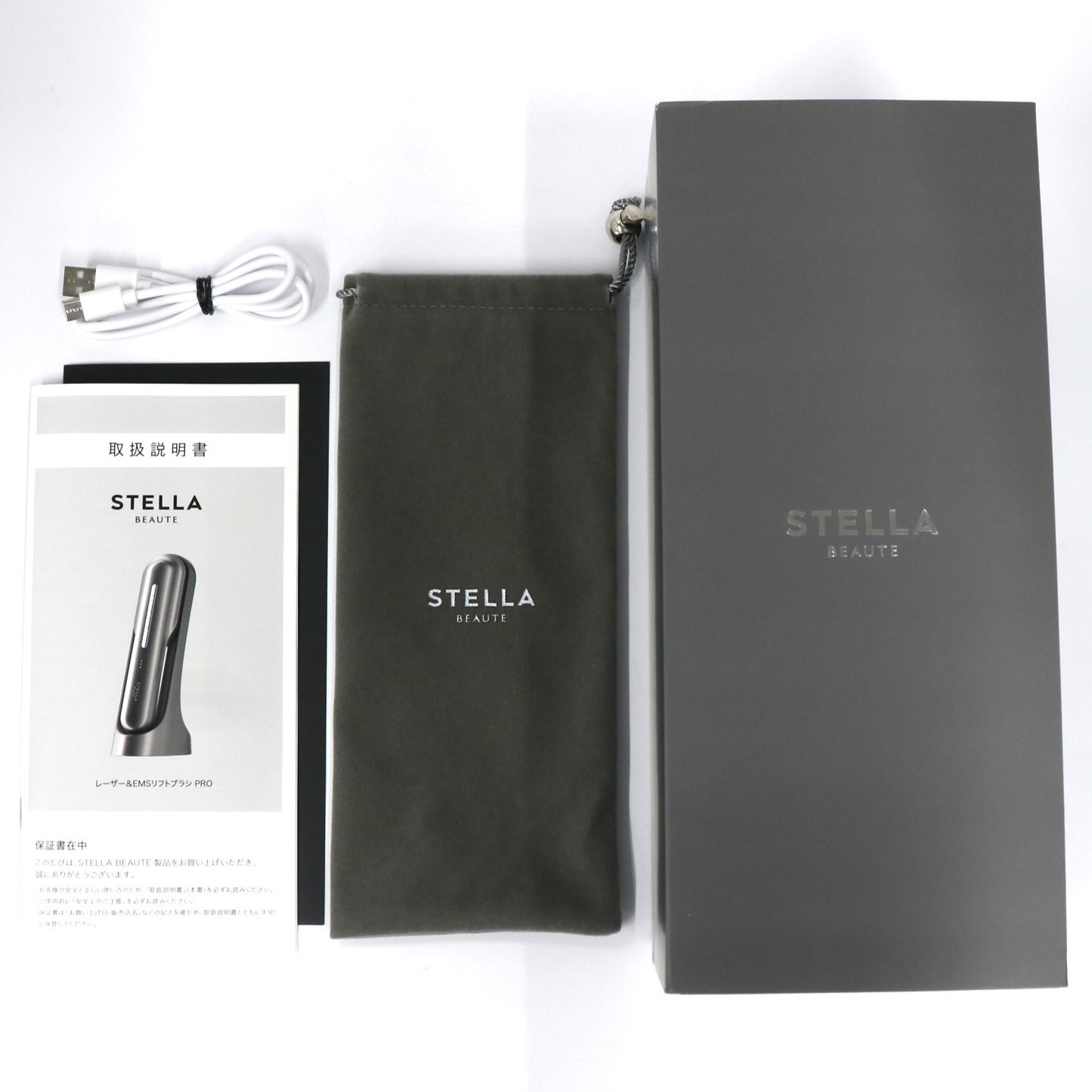 STELLA BEAUTE(ステラ ボーテ) レーザー & EMSリフトブラシPRO SB-LEP01 sb-lep01-02  モンサントグレー 整備済みアウトレット品 [中古(C)]