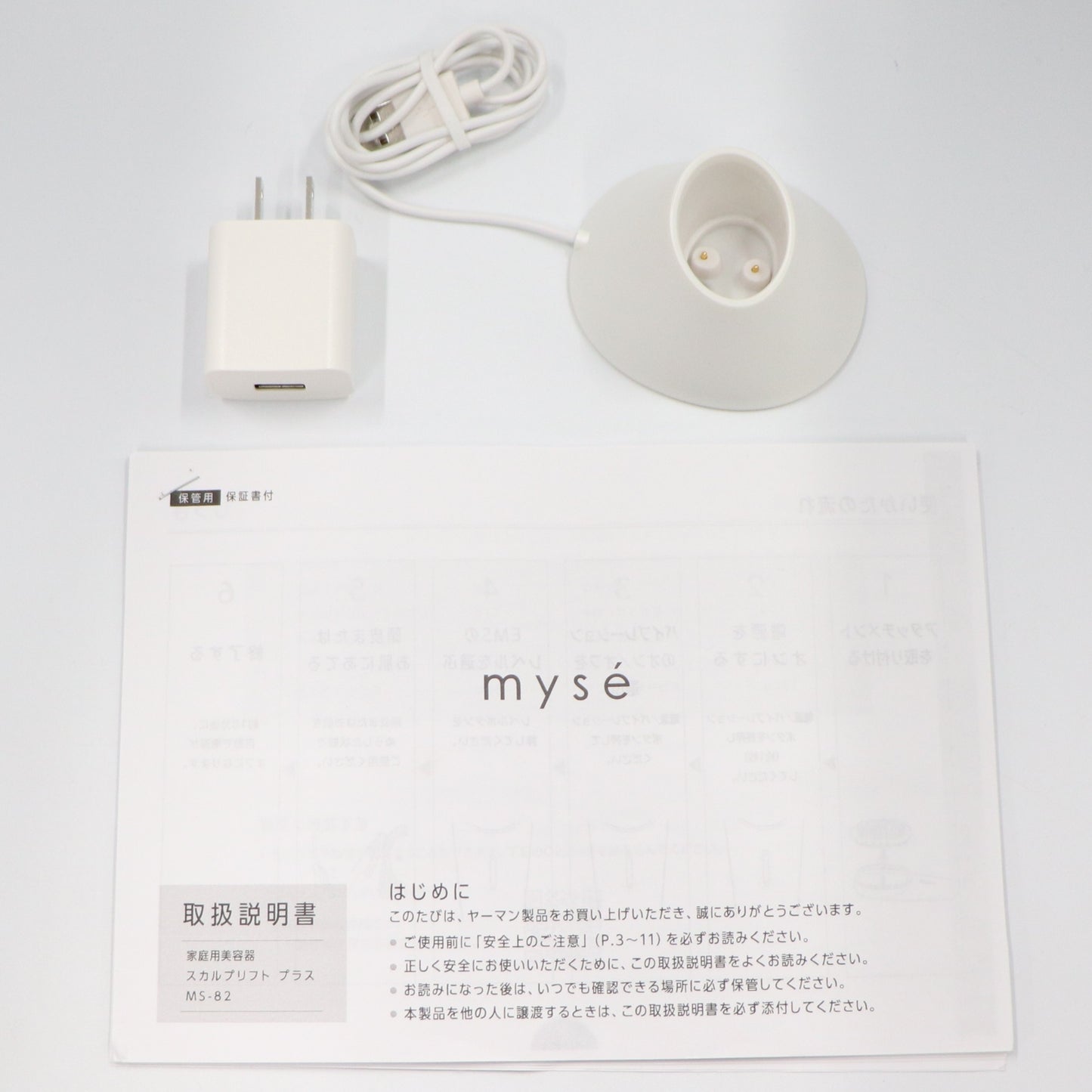 [B]ヤーマン ミーゼスカルプリフト プラス ms-82w [中古][良い（B）]