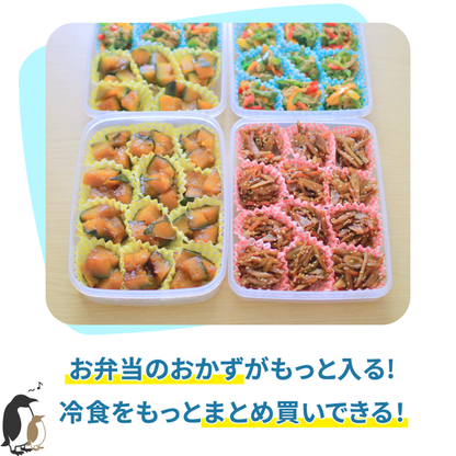 [中古(B)] [32L]レンティオ 小型冷凍庫 1ドア セカンド冷凍庫 RN-FZ32 ブラック [良い]