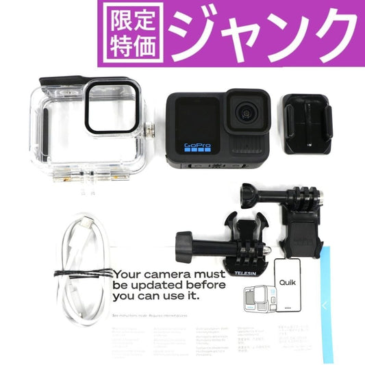 [ジャンク] GoPro HERO13 Black(防水ハウジング付き) hero13-black [難あり(D)]