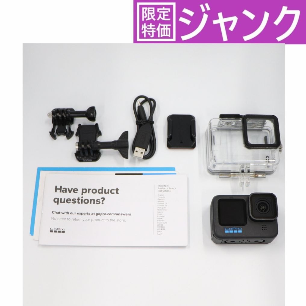 [ジャンク]  GoPro HERO11 Black(防水ハウジング付き) [難あり(D)]