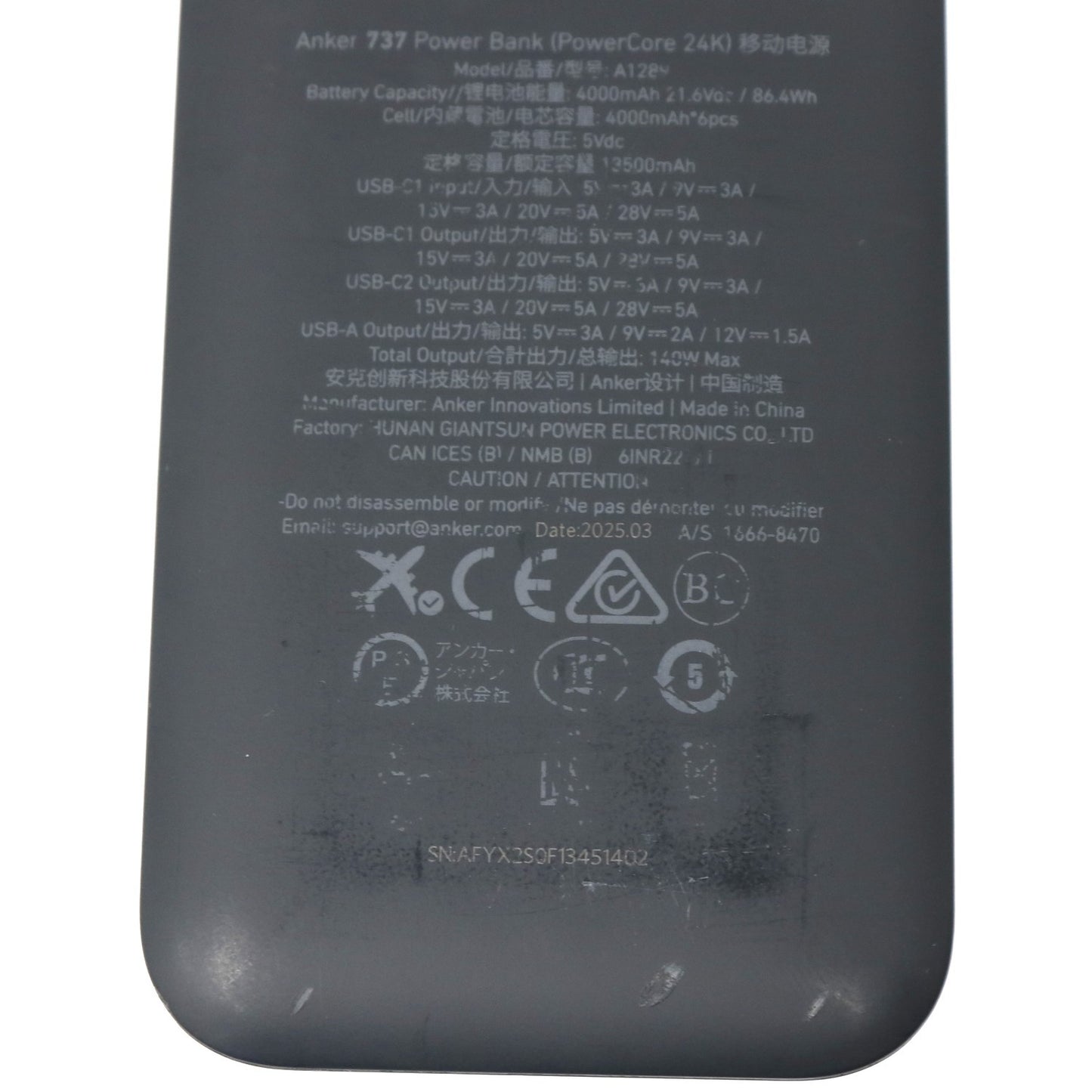 Anker(アンカー) モバイルバッテリー 737 Power Bank (PowerCore 24000) a1289n11   整備済みアウトレット品 [中古(C)]