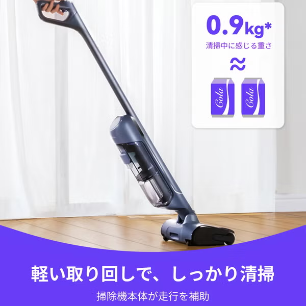 Narwal S20 Pro コードレス水拭き掃除機 narwal-s20-pro   新品