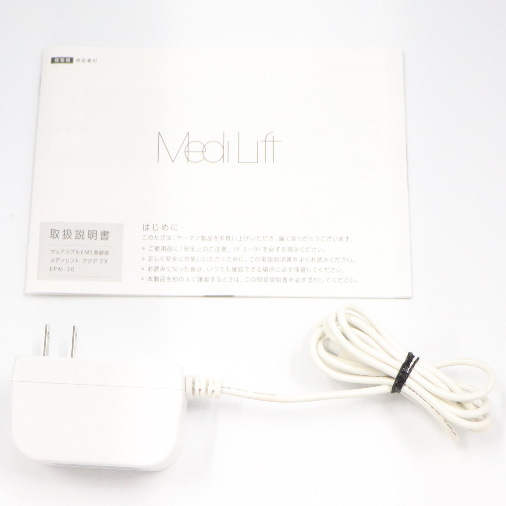 ヤーマン フォトプラス プレステージ S RF美顔器 M20 【良い(B 