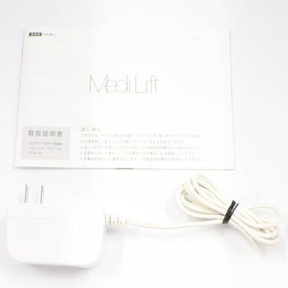 [中古(B)] ヤーマン フォトプラス プレステージ S RF美顔器 M20  [良い]