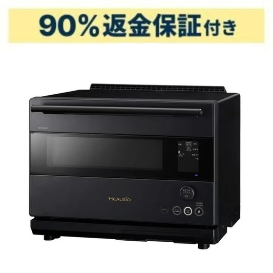 [30L]シャープ ウォーターオーブン ヘルシオ AX-RS1C オーブンレンジ ax-rs1c-h   【90％分返金保証付】新品