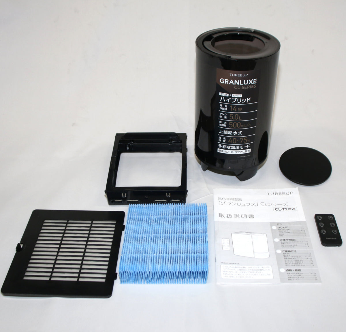 THREEUP（スリーアップ）GRANLUXE 気化式加湿器 （木造8.5畳/プレハブ14畳） CL-T2269 cl-t2269-bk  ブラック 整備済みアウトレット品 [中古(C)]
