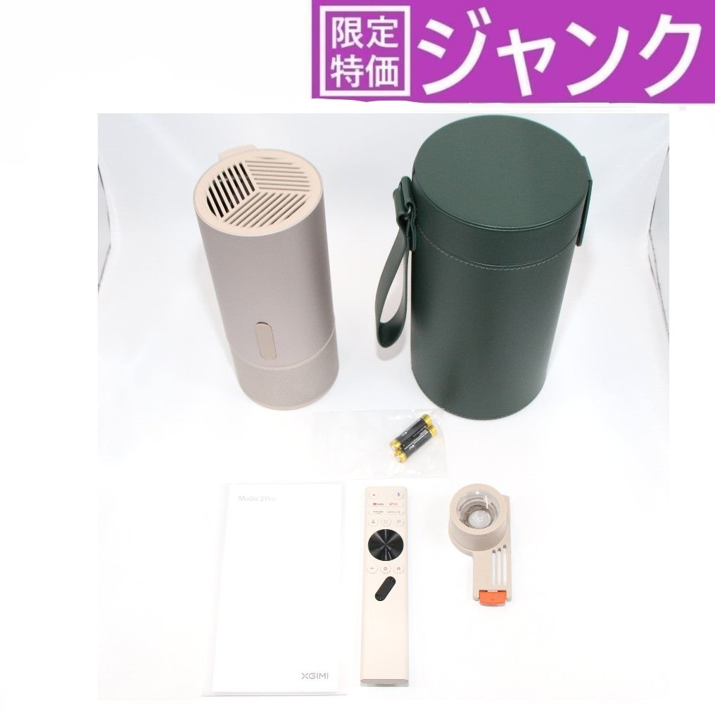 【未開封】XGIMI Mogo 3 Pro マジカルポータブルセット アバックWEB-SHOP / MoGo 3 Pro マジカルポータブルセット XGIMI