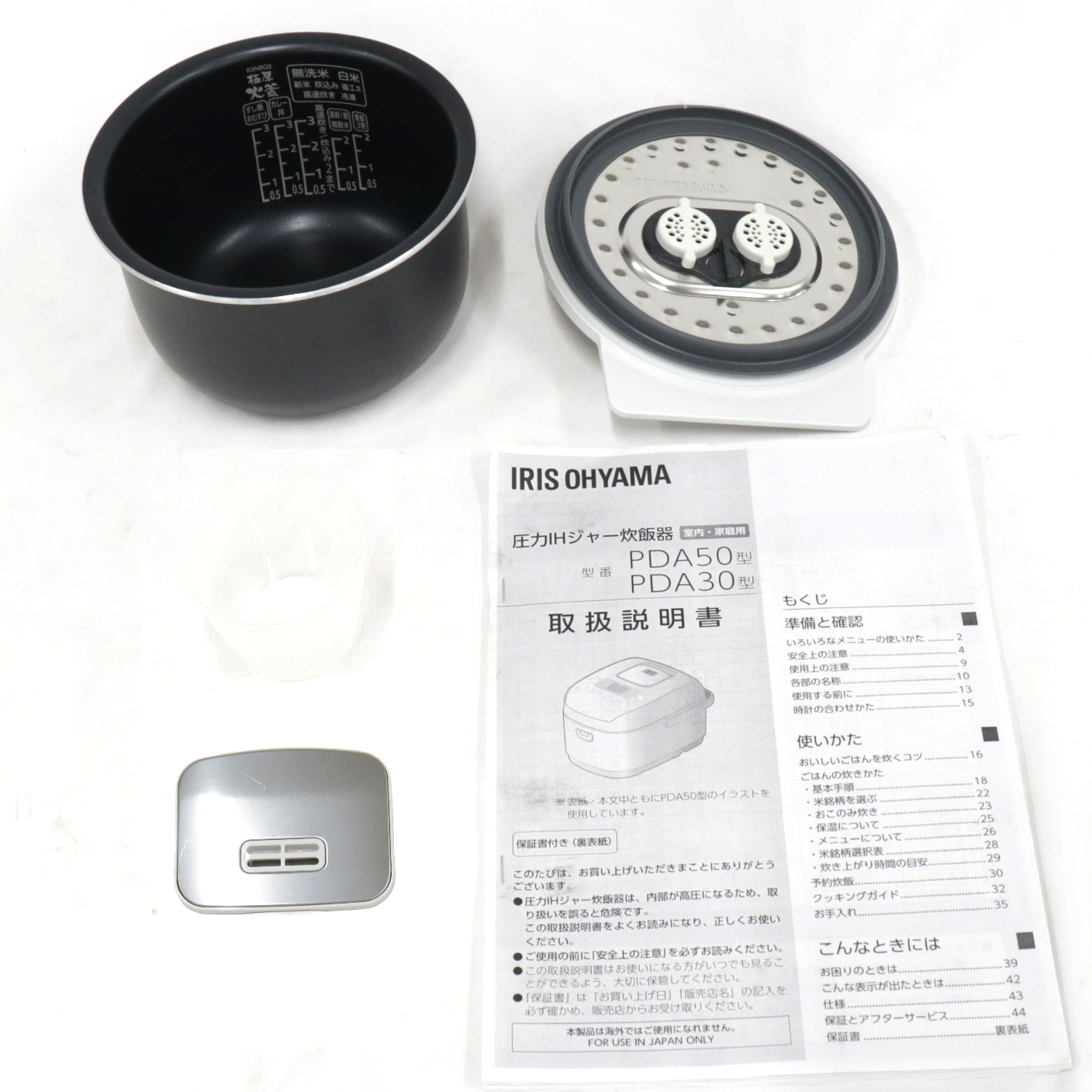 [中古(B)] [3合炊き] アイリスオーヤマ 圧力IH炊飯器 RC-PDA30 rc-pda30-w ホワイト [良い]