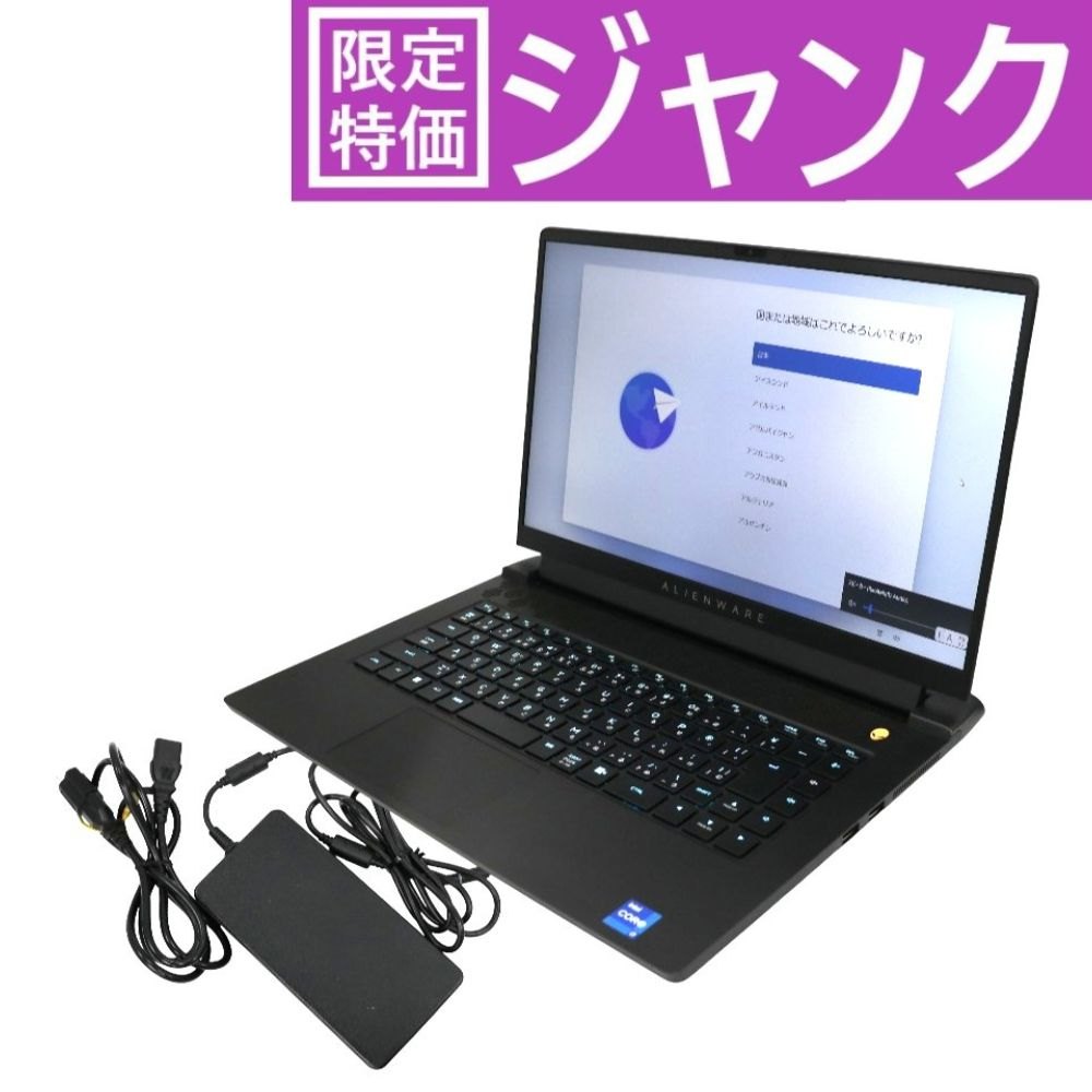 [ジャンク] DELL(デル) ALIENWARE M15 R7 INTEL スタンダード ゲーミングノートパソコン (Core(TM) i7-12700H /GeForce RTX™ 3070Ti /15.6型/16GB/M.2 SSD 512GB/165Hz) CAAWM15R7I01JP caawm15r7i01jp [難あり(D)]