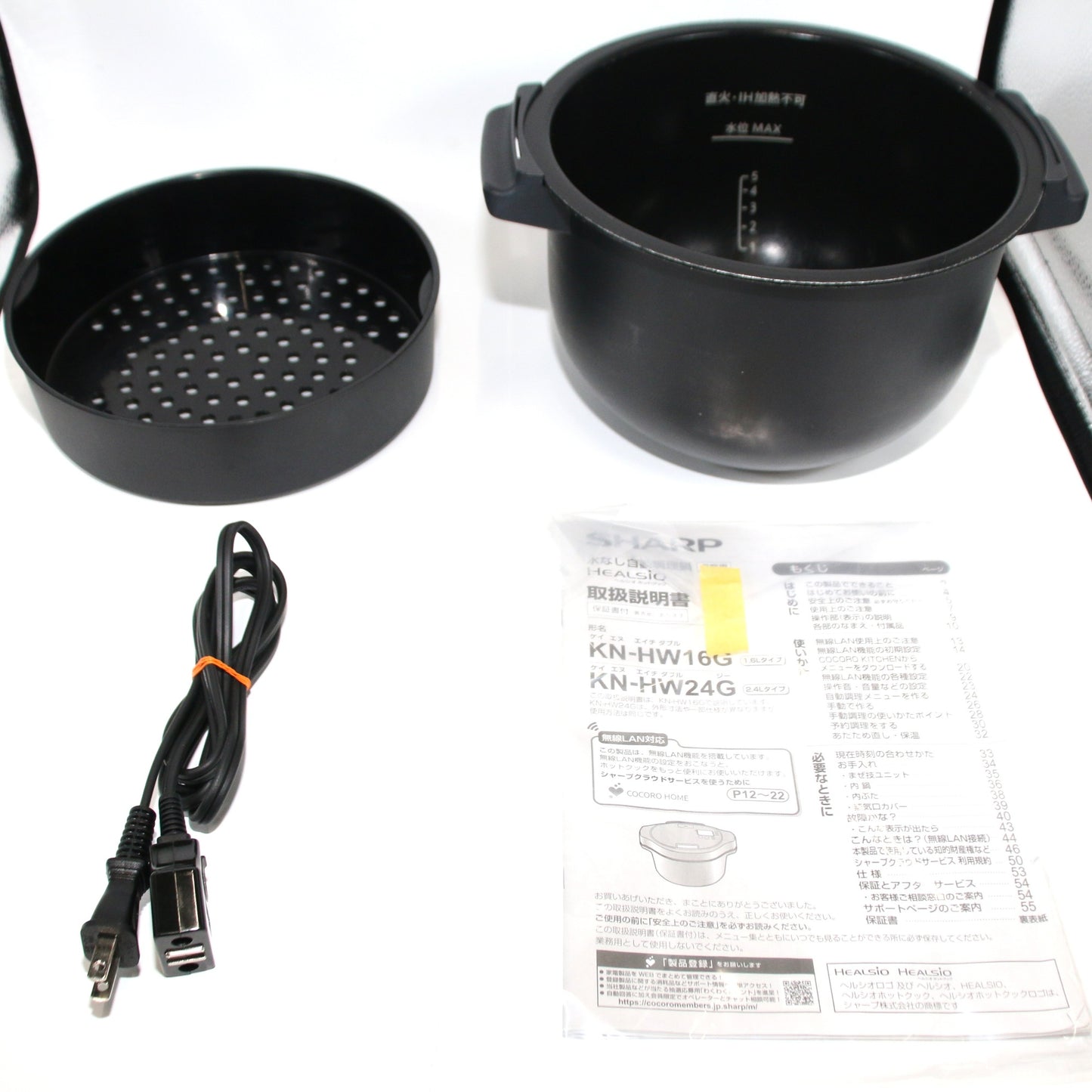 シャープ ヘルシオ ホットクック KN-HW24G 2〜6人用 2.4L容量　kn-hw24g-w  ホワイト 整備済みアウトレット品 [中古(C)]