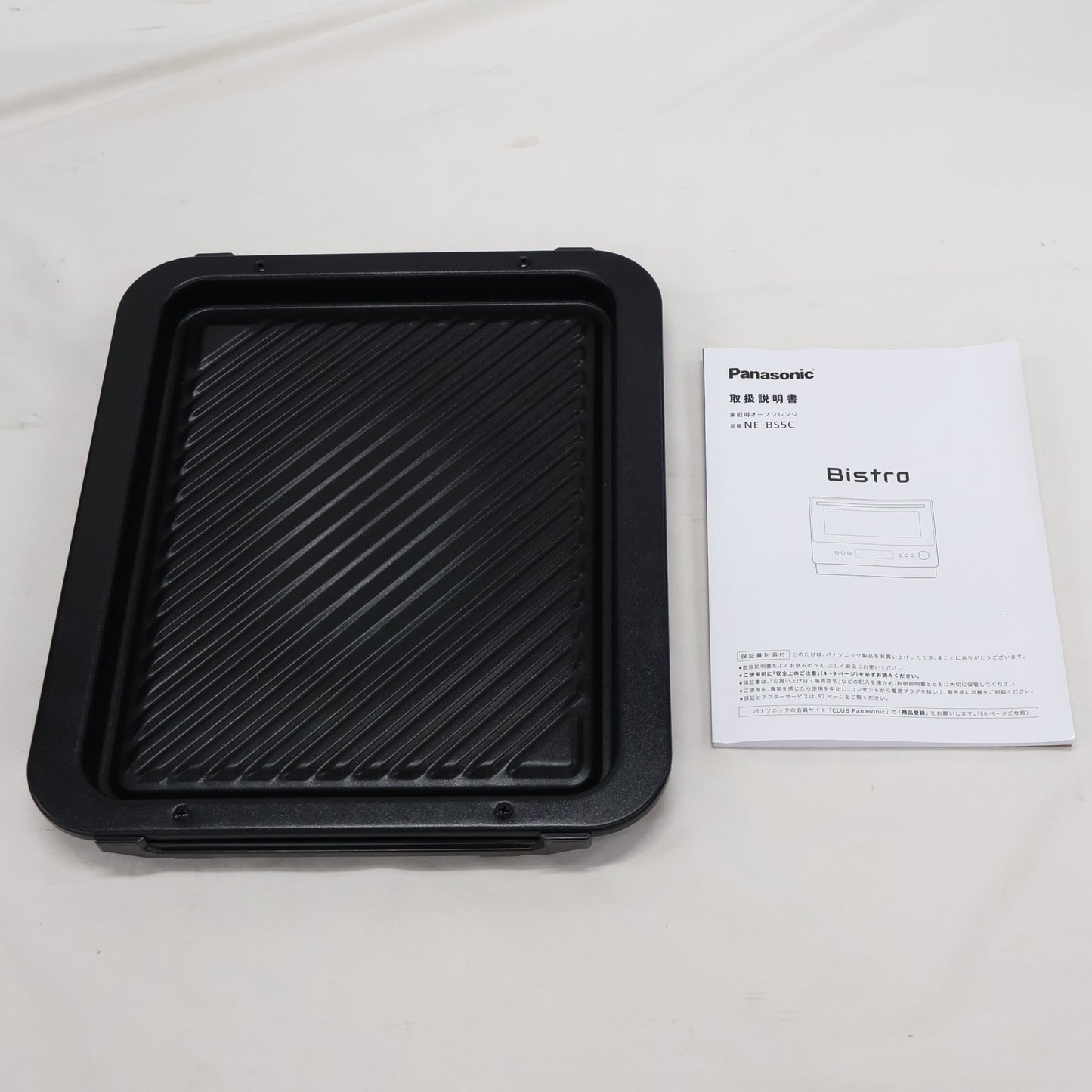 [中古(B)] [26L]パナソニック ビストロ NE-BS5C オーブンレンジ　ne-bs5c-w オフホワイト [良い]