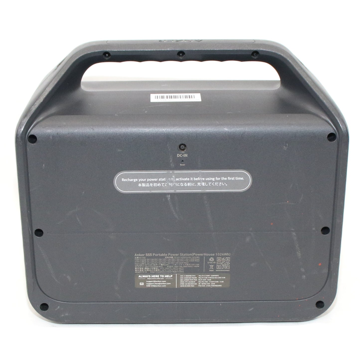 [中古(C)] Anker 555 Portable Power Station (PowerHouse 1024Wh) A1760 ポータブル電源　ank-555pps-a1760 ank-555pps-a1760　[可]