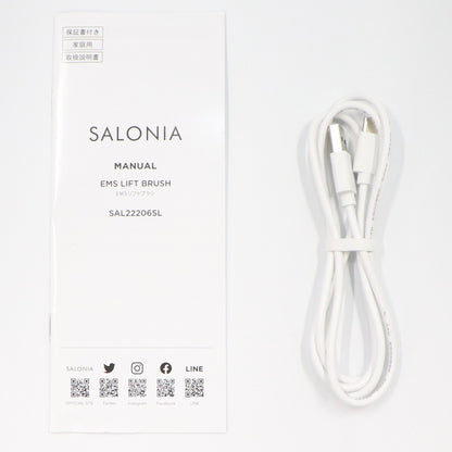 SALONIA サロニア EMSリフトブラシ 電気ブラシ 美顔器 sal22206sl   整備済みアウトレット品 [良い(B)]