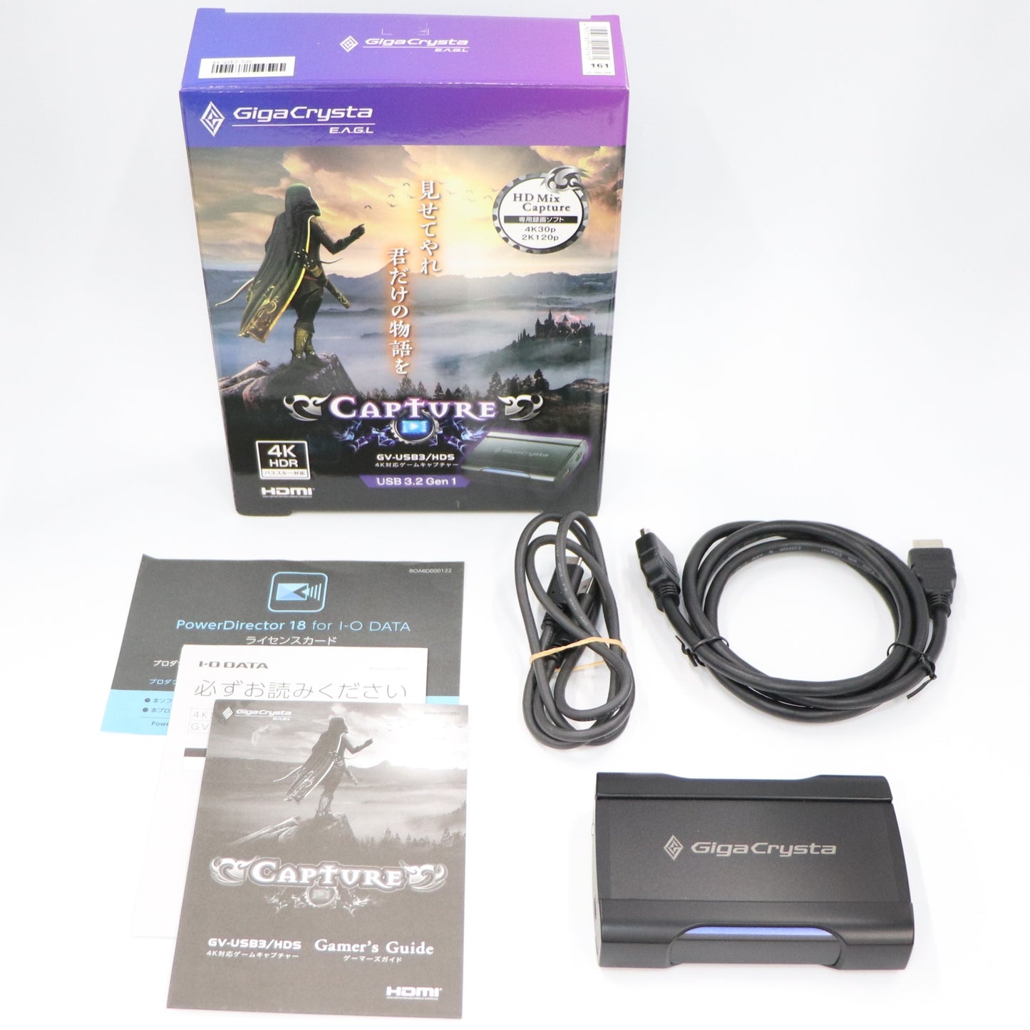 [中古(C)] アイ・オー・データ(IODATA) 4K対応HDMIキャプチャー GV-USB3/HDS gv-usb3-hds　[可]