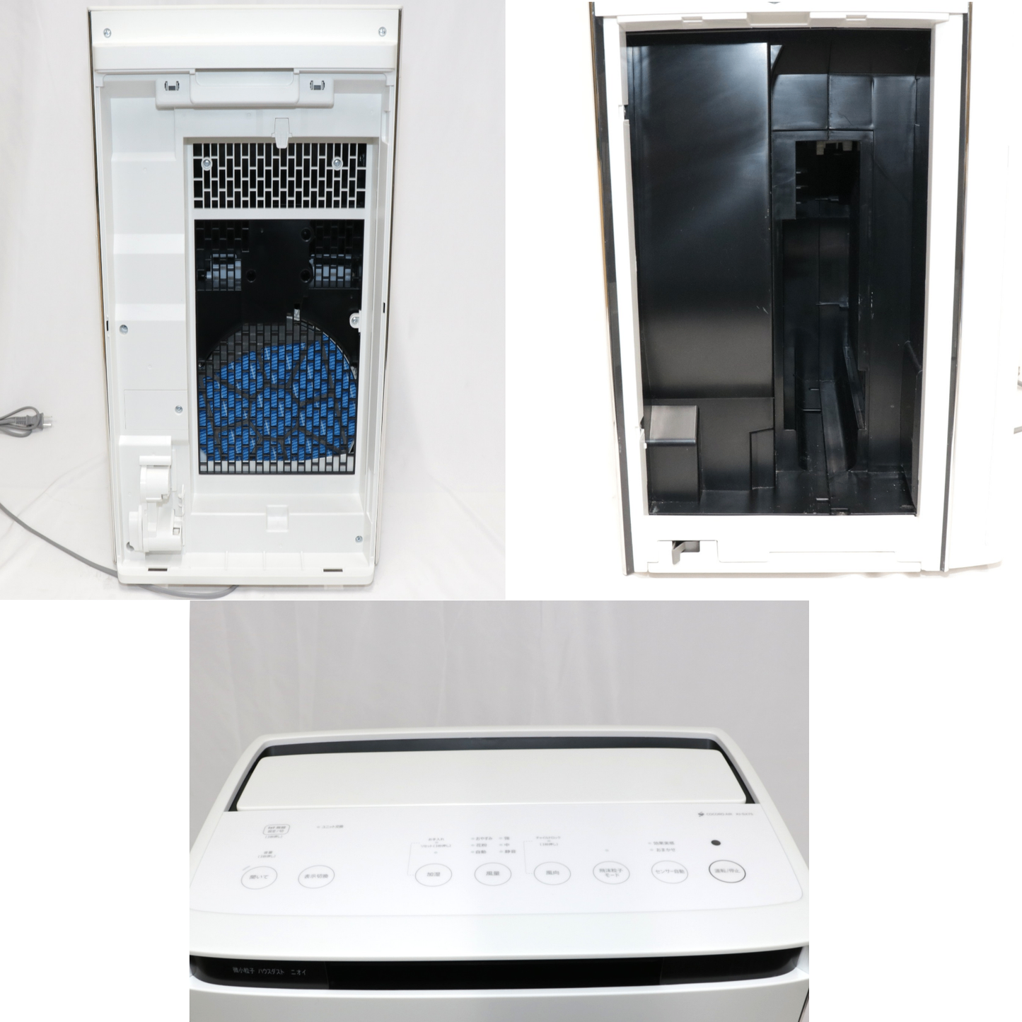 [中古(C)] シャープ 加湿空気清浄機 プラズマクラスターNEXT KI-SX75 (空気清浄〜34畳 / 加湿〜最大25畳) ki-sx75-w ki-sx75-w　[可]