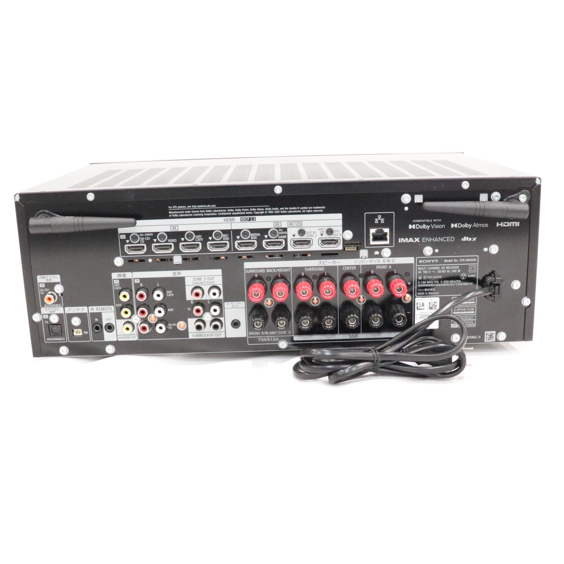 中古(B)] ソニー STR-AN1000 マルチチャンネルAVレシーバー [良い