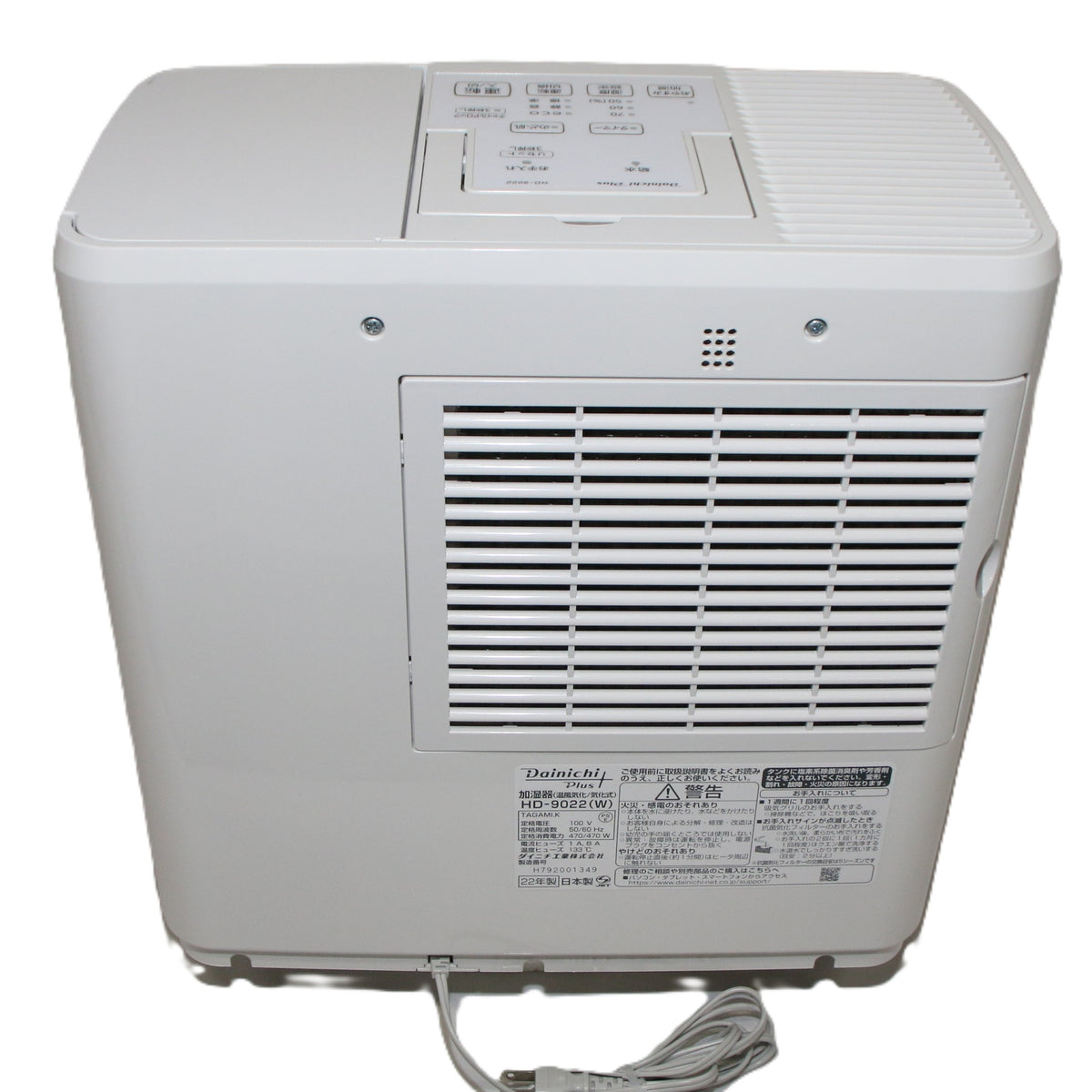 ダイニチ プラス(Dainichi Plus) ハイブリッド式加湿器 HD-9022 （木造14.5畳/プレハブ24畳）　hd-9022   整備済みアウトレット品 [良い(B)]