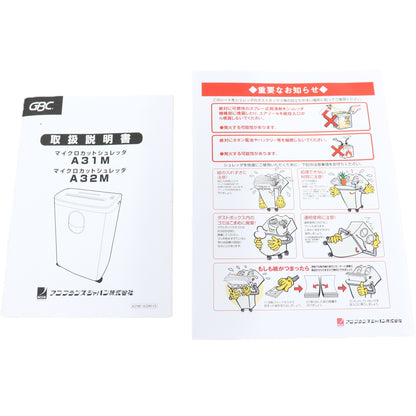 GBC マイクロカットシュレッダー A32M　a32m   整備済みアウトレット品 [良い(B)]