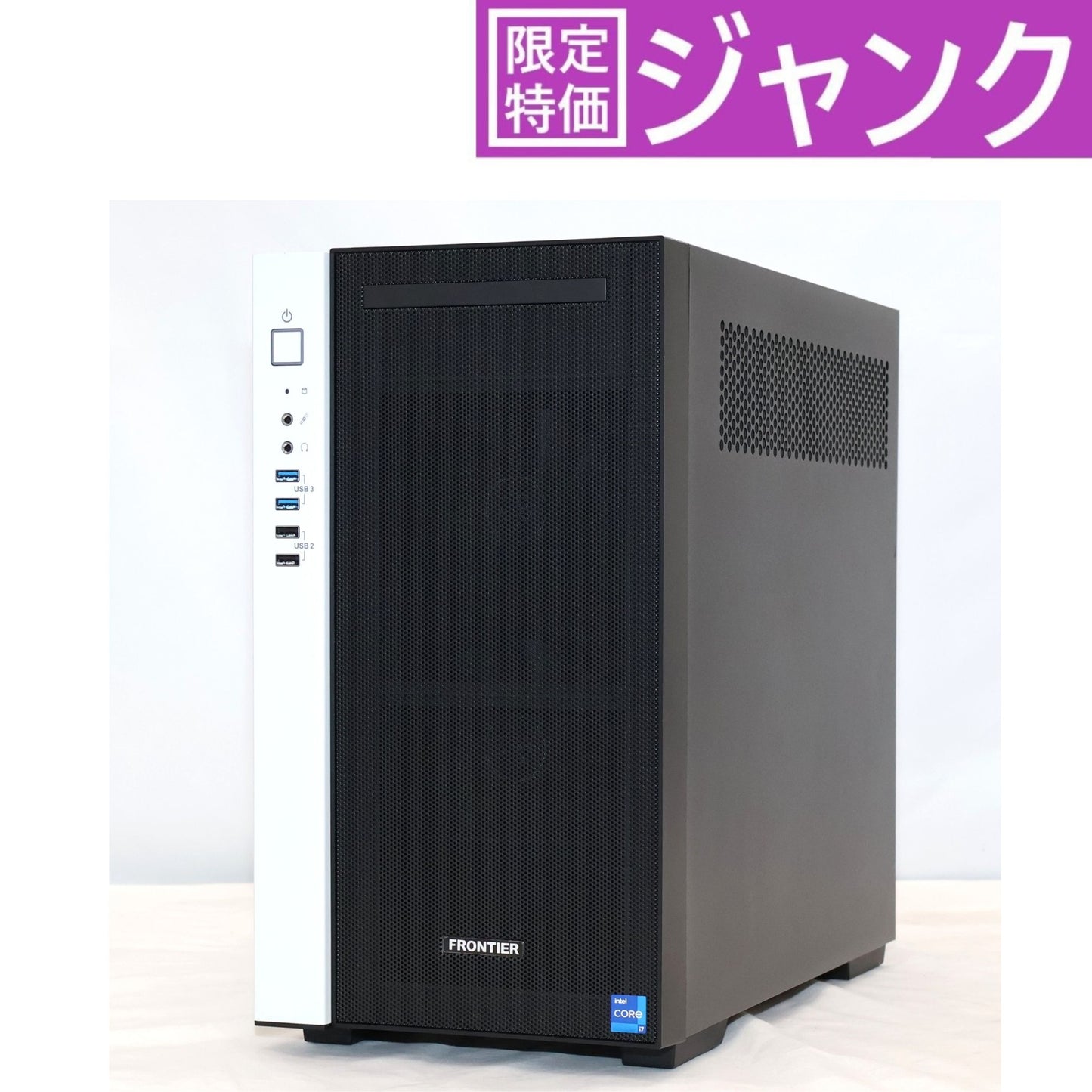 FRONTIER(フロンティア) ゲーミングデスクトップパソコン FRGTB660/C　frgtb660-c   ジャンク品 [難あり(D)]