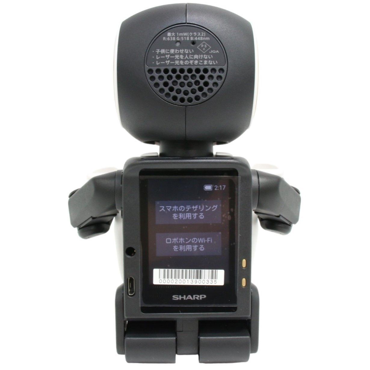 中古(A)] シャープ ロボット電話 ロボホン [SR-02M-W] [非常に良い] – Rentio Outlet