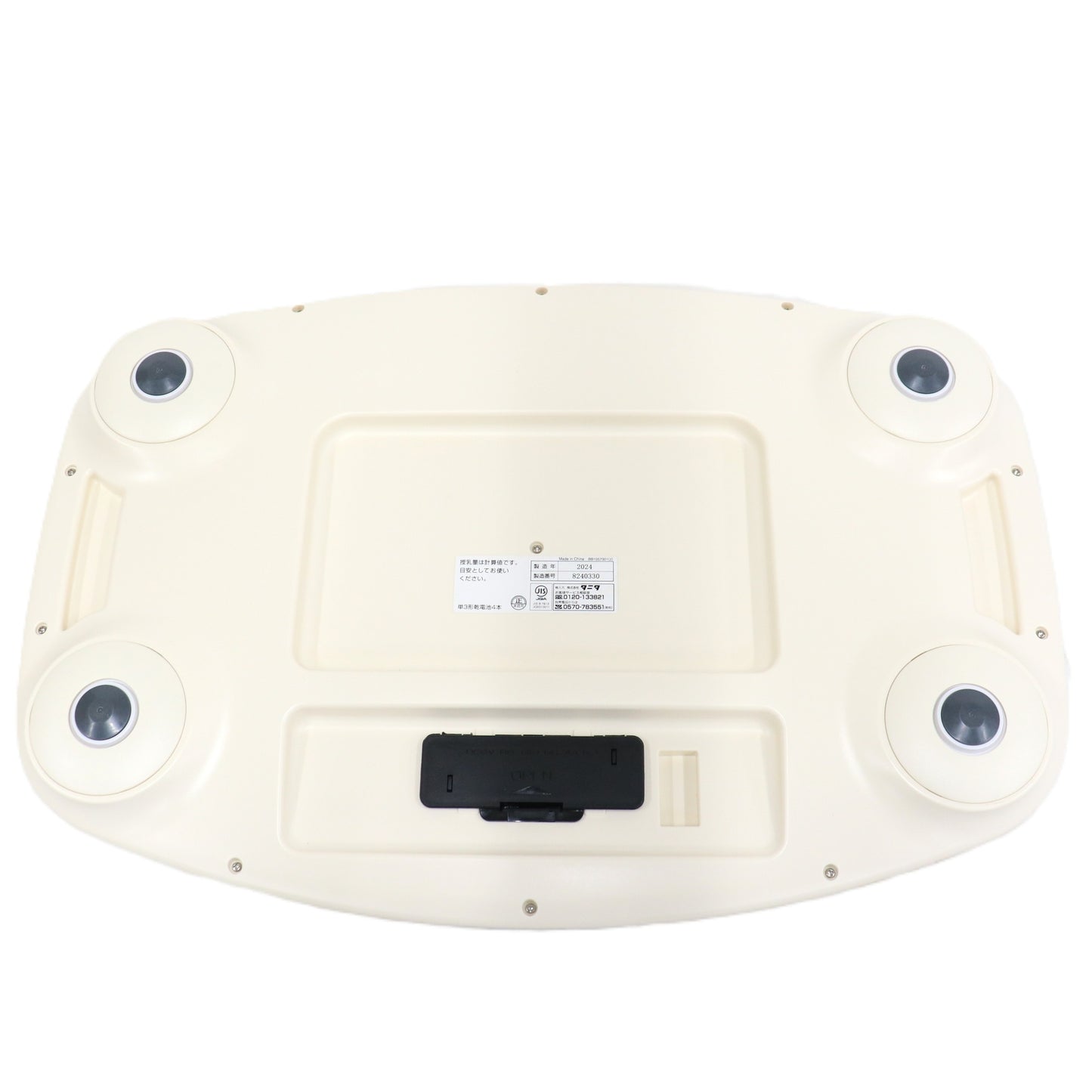 タニタ nometa BB-105 授乳量機能付ベビースケール　bb-105  ホワイト 整備済みアウトレット品 [中古(C)]
