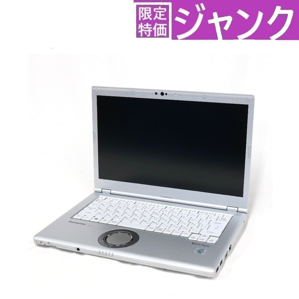 【Office非搭載】パナソニック Let's note(レッツノート) CF-LV9RDQVS (Windows11 Pro 64bit) cf-lv9rdqvs-win11   ジャンク品 [難あり(D)]