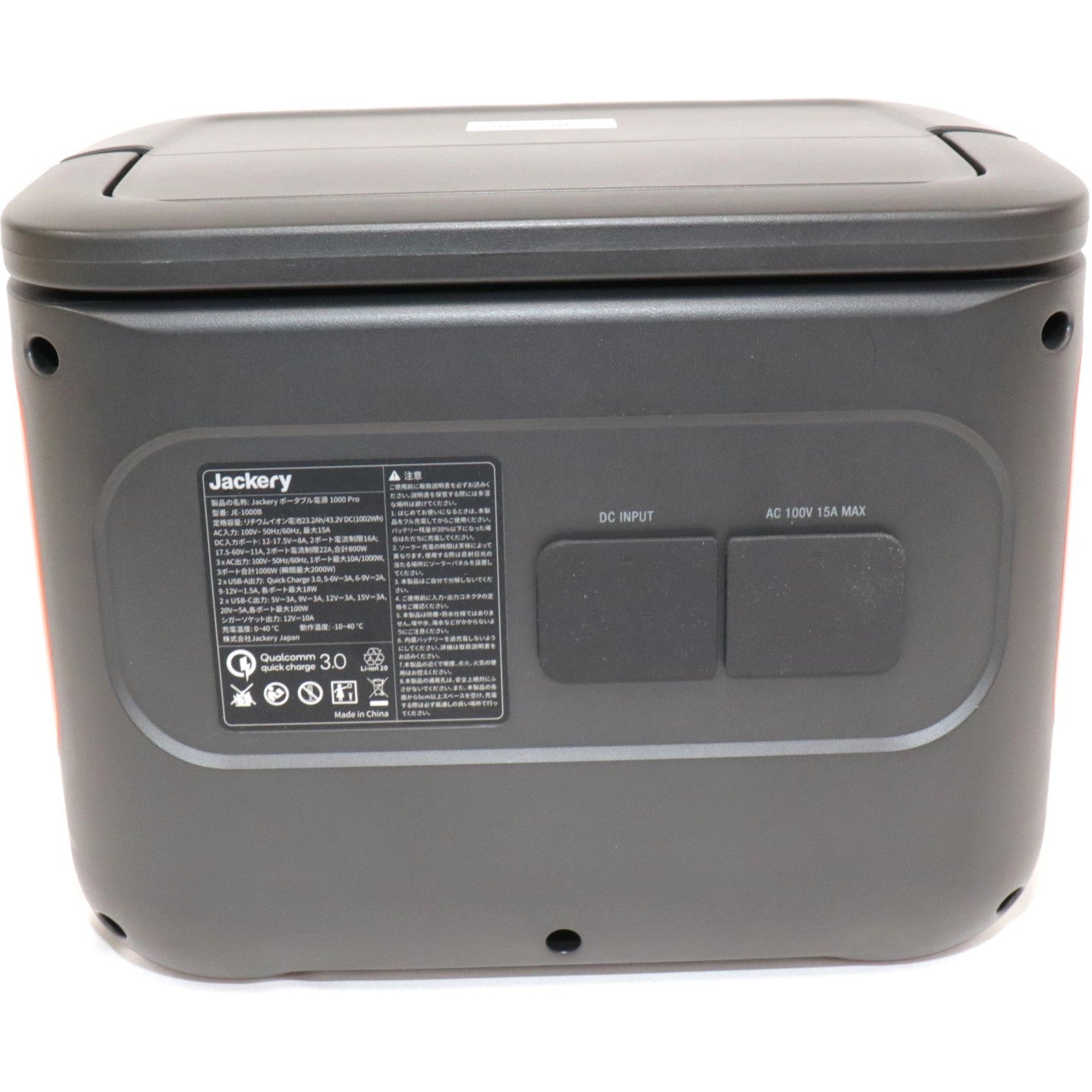 [中古(C)] Jackery(ジャクリ) ポータブル電源 1000 Pro (1002Wh) jackery-1000-pro jackery-1000-pro　[可]