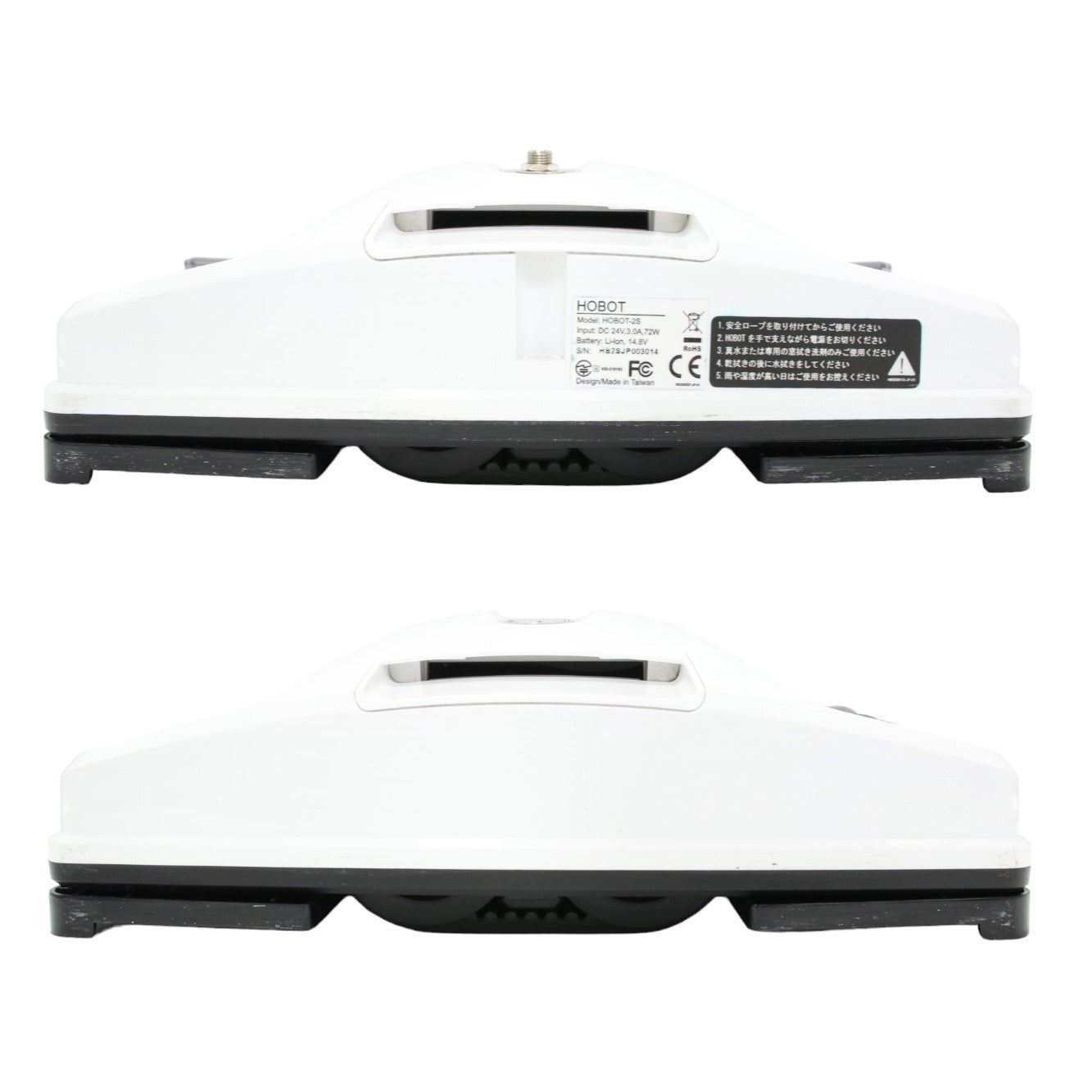 中古(B)] ホボット 窓掃除ロボット HOBOT-2S [良い] – Rentio Outlet