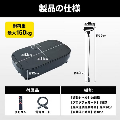 STEADY（ステディ）バンド付き振動マシン ST147 st147-w   【90％分返金保証付】新品
