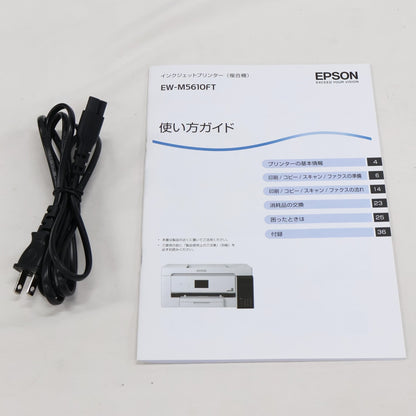 エプソンプリンター エコタンク搭載 A3カラーインクジェット複合機 EW-M5610FT【インク付】　ew-m5610ft   整備済みアウトレット品 [良い(B)]