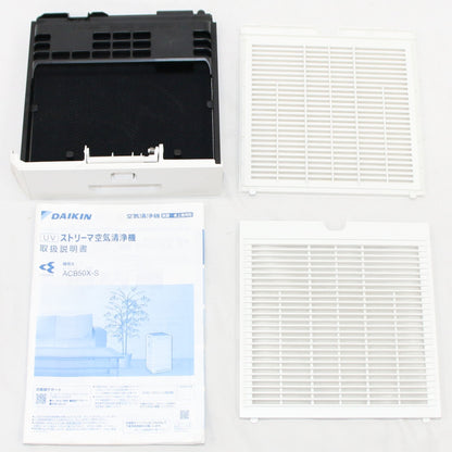 [中古(C)] ダイキン DAIKIN UVストリーマ空気清浄機 ACB50X-S　acb50x-s acb50x-s　[可]
