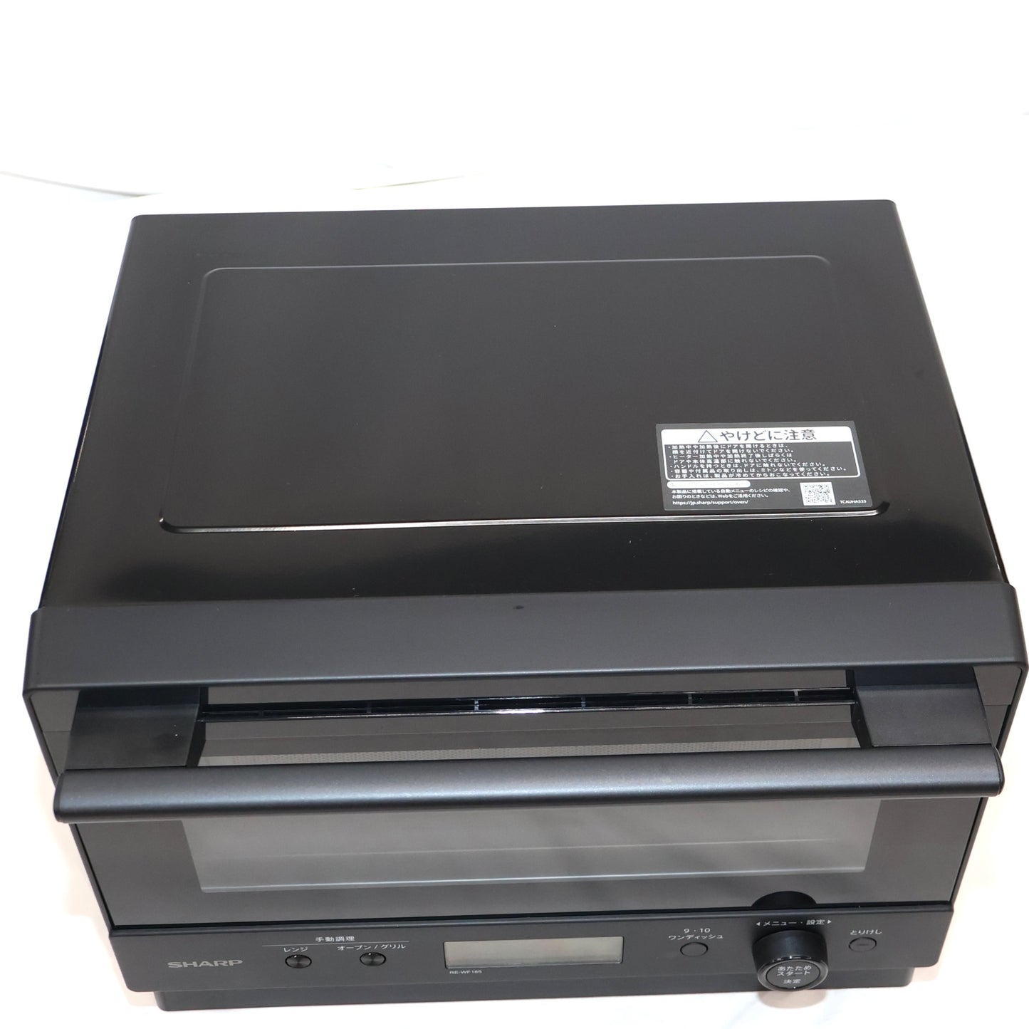 [中古(B)] [18L]シャープ PLAINLY RE-WF185 オーブンレンジ re-wf185-b ブラック [良い]