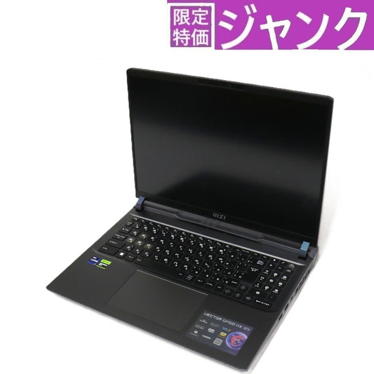 [ジャンク] MSI(エムエスアイ)Vector-GP68HX-12VH-3203JP ゲーミングノートパソコン　 vector-gp68hx-12vh-3203 [難あり(D)]