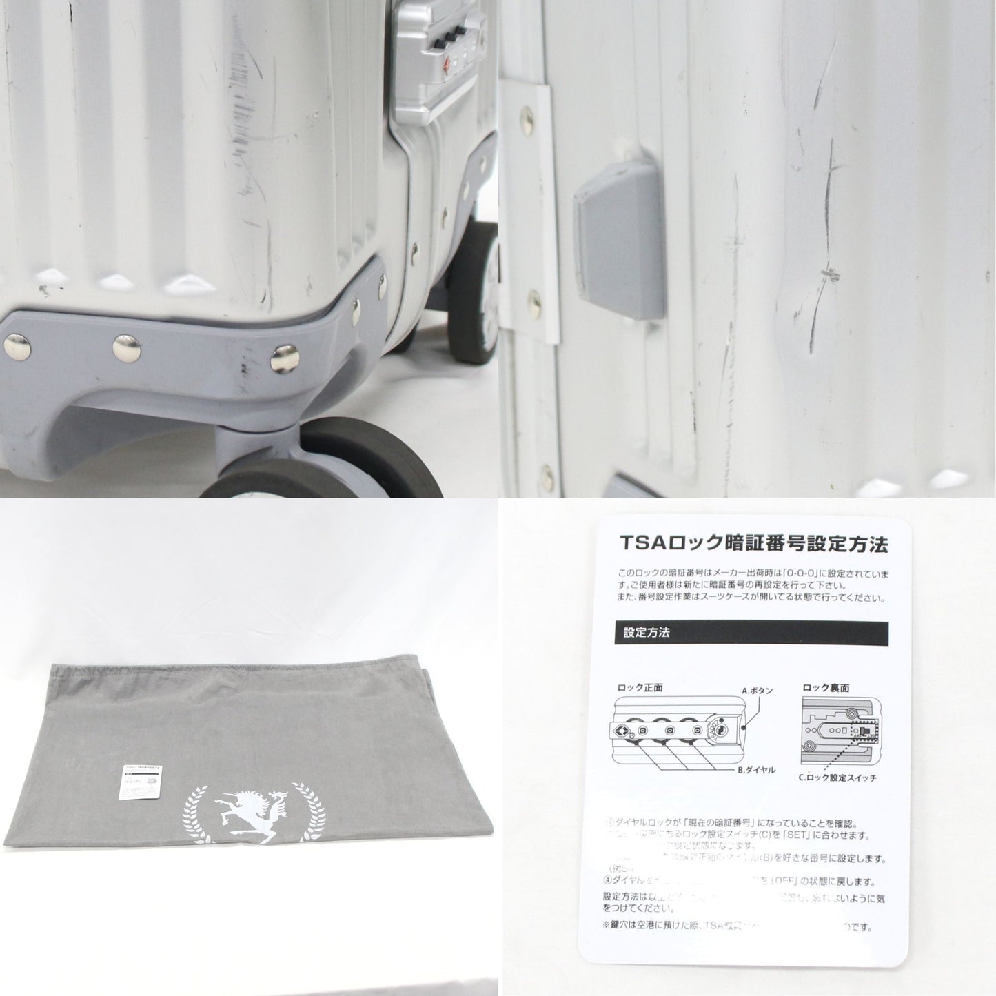[中古(C)] [5-8泊向けサイズ]LEGEND WALKER 1510 88L アルミ製ハードスーツケース　1510-70-sl シルバー1510-70-sl　[可]