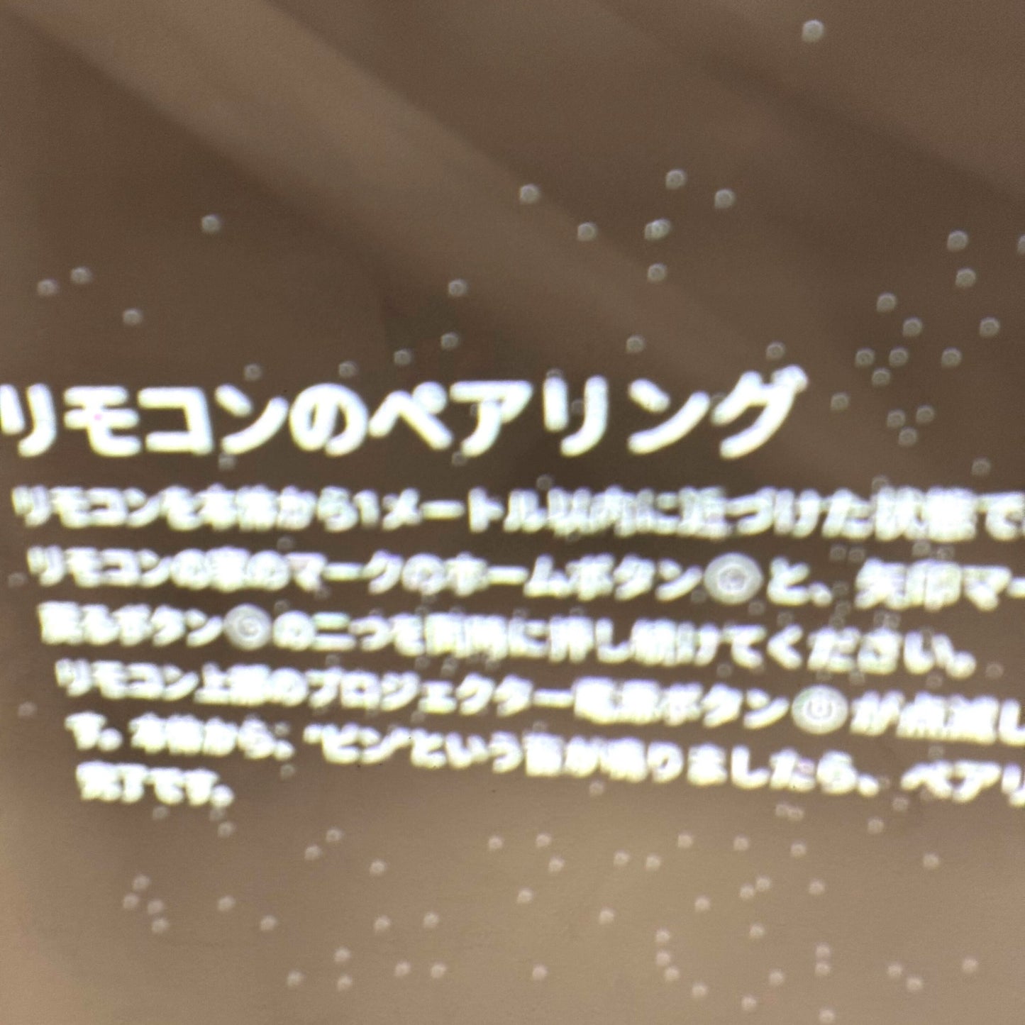 [ジャンク] Aladdin X2 Plus シーリングプロジェクター pa2p22u02dj [難あり(D)]