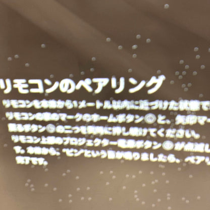 [ジャンク] Aladdin X2 Plus シーリングプロジェクター pa2p22u02dj [難あり(D)]