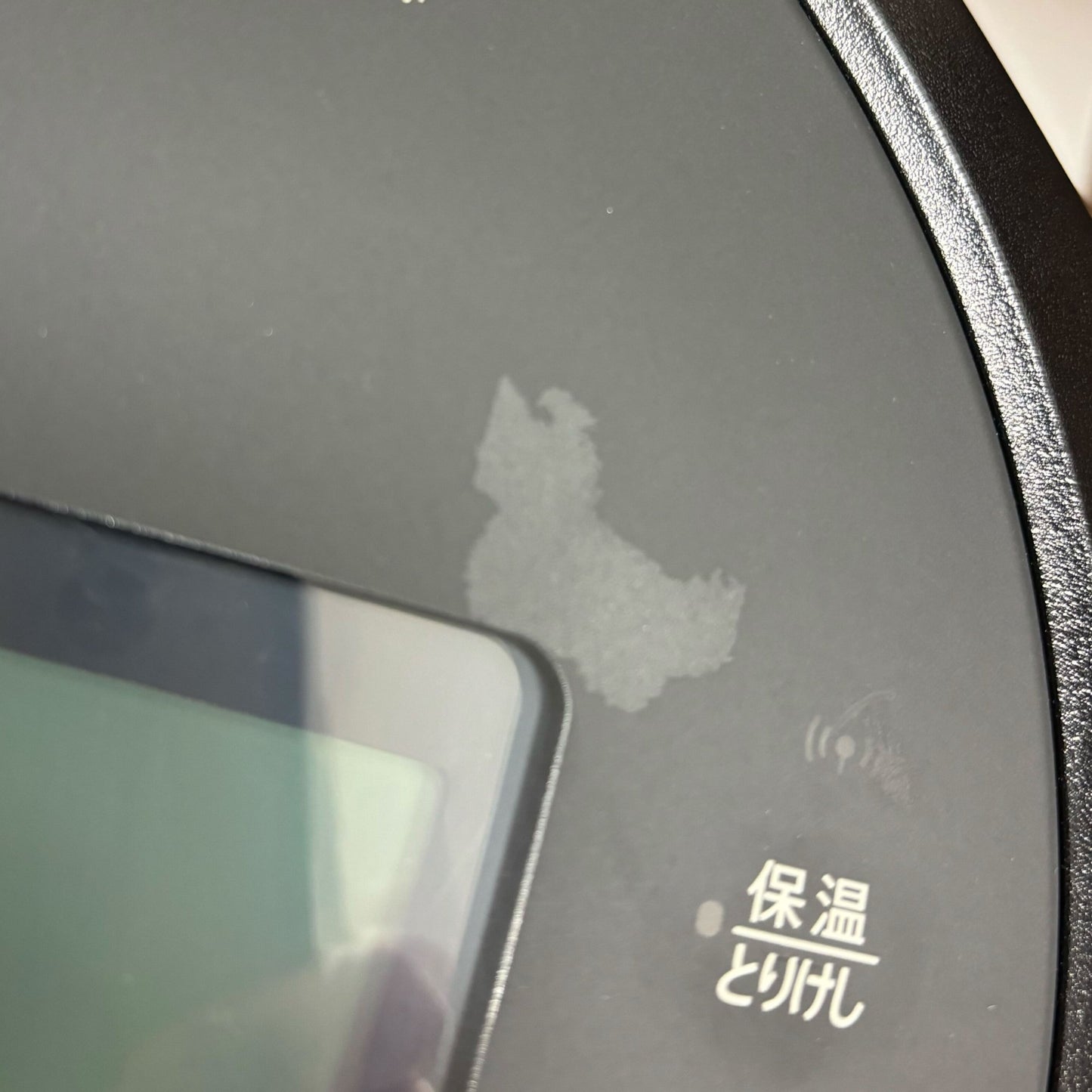 [中古(B)] シャープ ヘルシオ ホットクック KN-HW16G 2〜4人用 1.6L容量 kn-hw16g-b ブラック [良い]