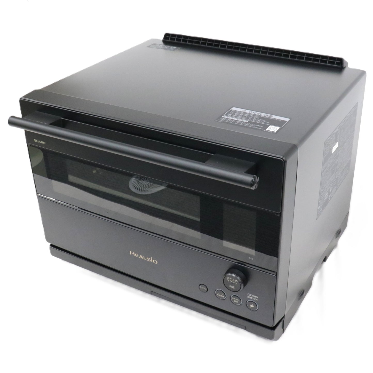 [30L]シャープ ウォーターオーブン ヘルシオ AX-RS1C オーブンレンジ ax-rs1c-h  ダークメタル 整備済みアウトレット品 [良い(B)]